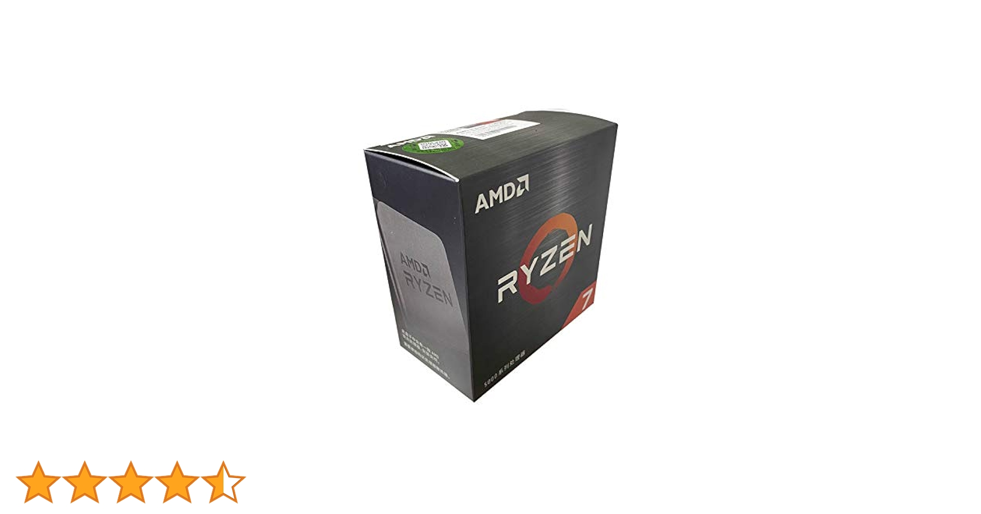 Ryzen7 5800x 3点セット Ryzen 7 5800X3D」、メモリ、マザーボードのセットで69,800円